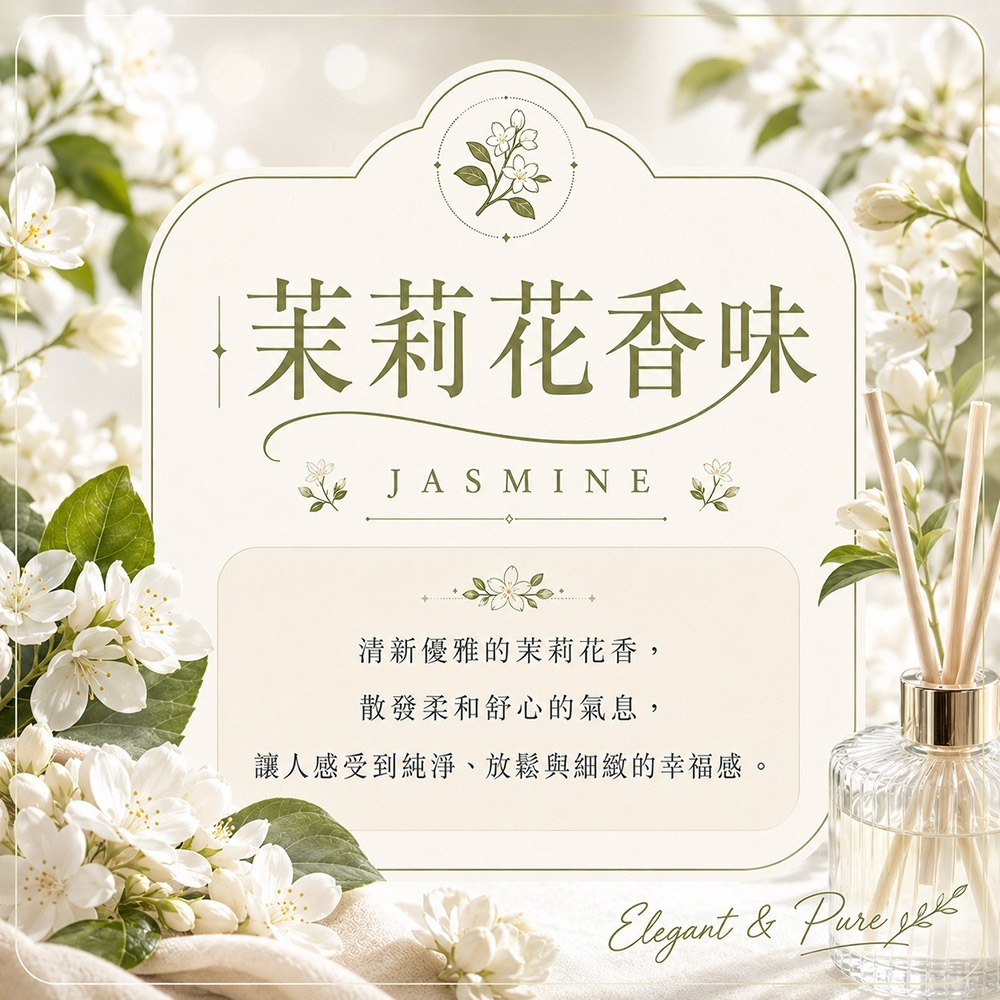 【QIDINA】2入-SGS萬聖節限定香氛除濕防霉硅藻土塊(21款香味) / 聖誕節擺件萬聖節裝飾 擴香石 派對裝飾-花香茉莉