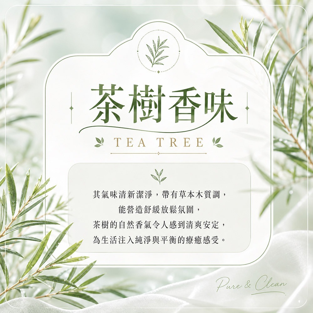 【QIDINA】2入-SGS萬聖節限定香氛除濕防霉硅藻土塊(21款香味) / 聖誕節擺件萬聖節裝飾 擴香石 派對裝飾-茶樹