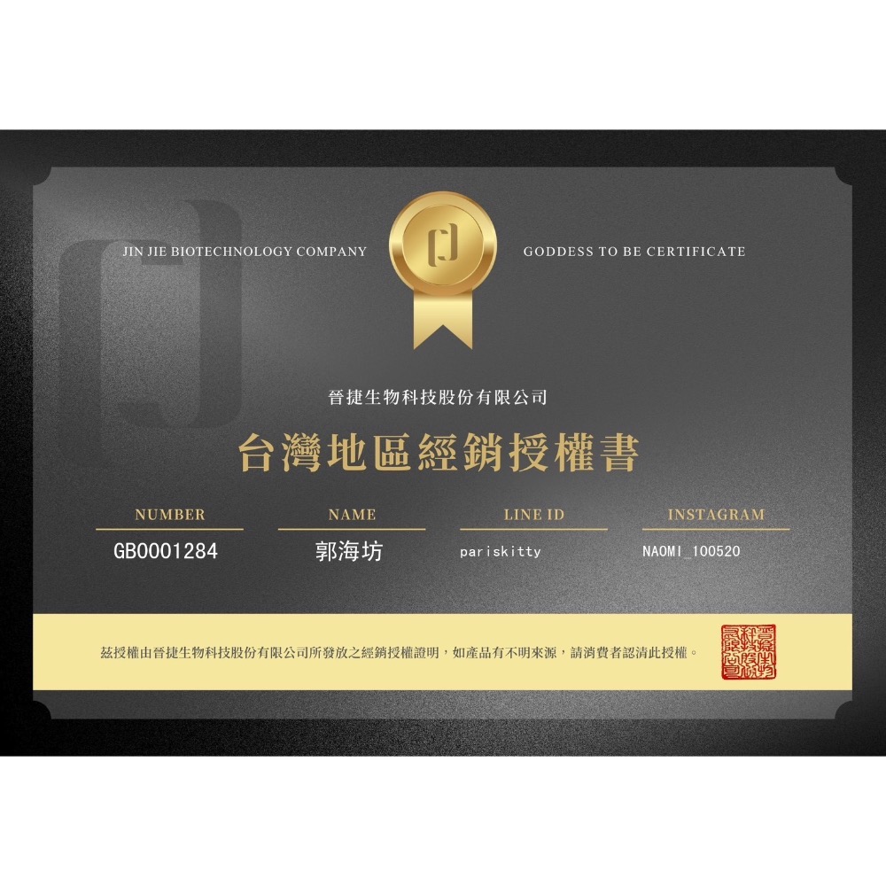 Beautet✨戒飲料神器✨-細節圖4