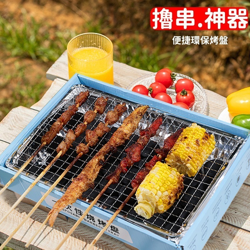 【珮慈星系】燒烤爐 戶外烤爐 BBQ燒烤爐 一次性燒烤爐 烤肉架 紙製環保燒烤爐 拋棄式烤肉架-細節圖5