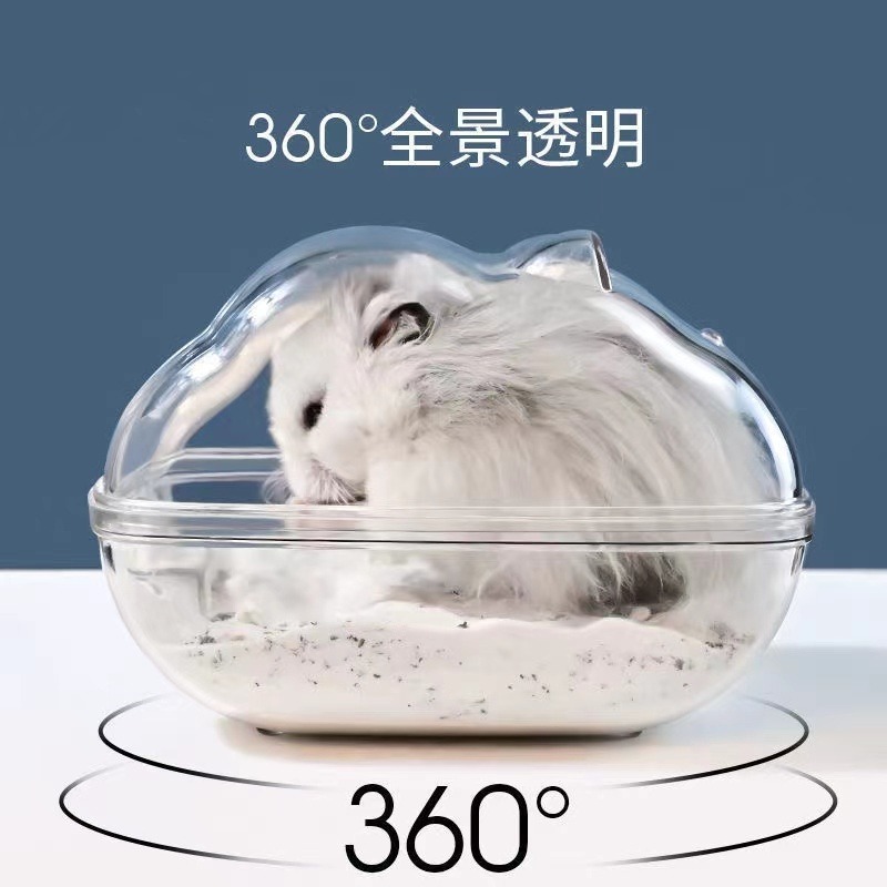 【珮慈星系】透明浴室 倉鼠廁所 透明雲朵浴室廁所 鼠浴沙盆 浴沙盆 倉鼠浴室 鼠用品 布卡星浴盆 倉鼠砂盆-細節圖5