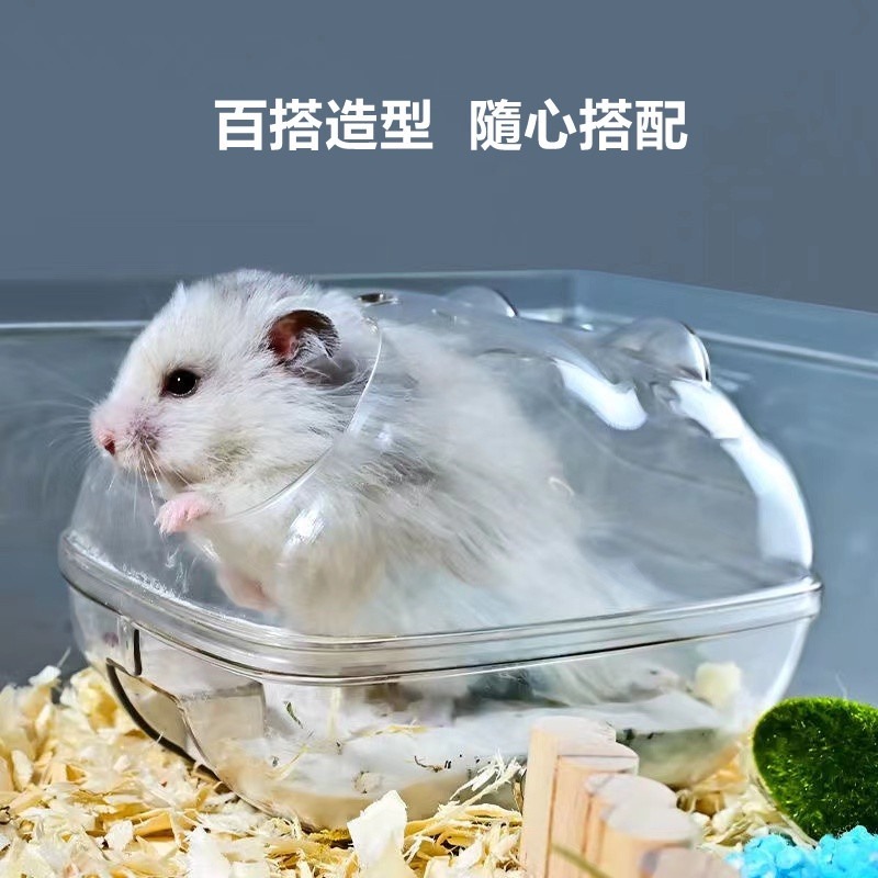 【珮慈星系】透明浴室 倉鼠廁所 透明雲朵浴室廁所 鼠浴沙盆 浴沙盆 倉鼠浴室 鼠用品 布卡星浴盆 倉鼠砂盆-細節圖6