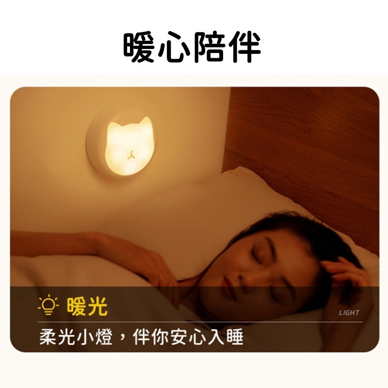 【珮慈星系】小夜燈 LED小夜燈 磁吸觸控燈 磁吸燈 USB充電 LED小夜燈 圓燈 小夜燈 走廊燈 櫥櫃燈 氛圍燈-細節圖9