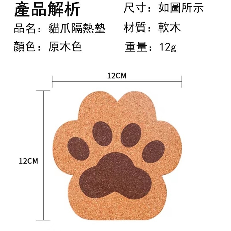  【珮慈星系】木質杯墊 隔熱墊 餐墊 鏤空木質杯墊 隔熱餐墊 木質隔熱墊 防滑隔熱杯墊 卡通鍋墊-細節圖10