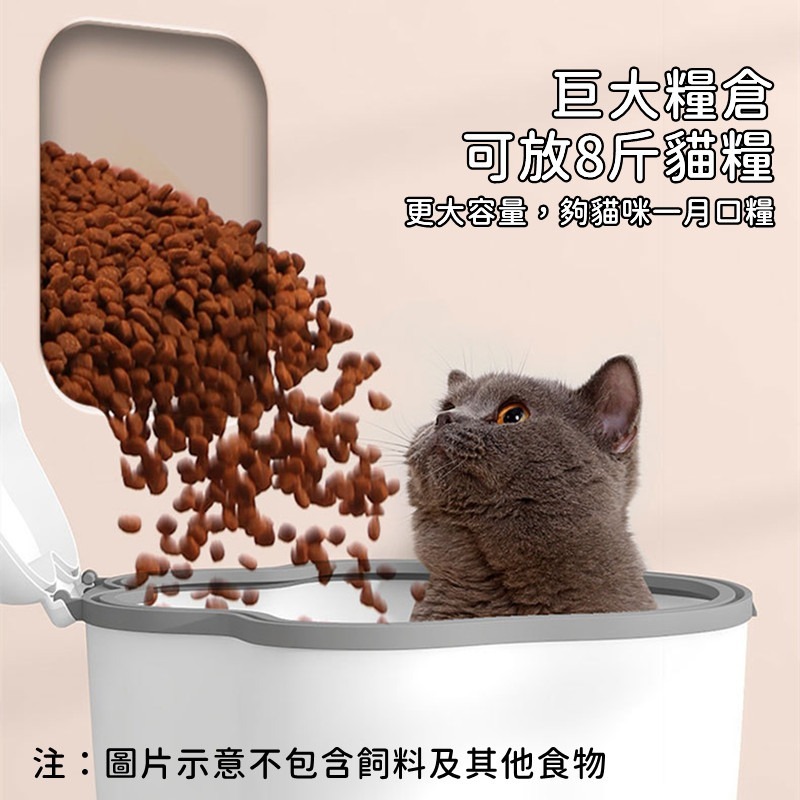 【珮慈星系】貓掌飼料桶 附飼料鏟 寵物儲糧桶 飼料桶 大容量 儲存桶 狗糧桶 寵物零食桶 貓糧桶 貓爪儲糧桶 儲米桶-細節圖2