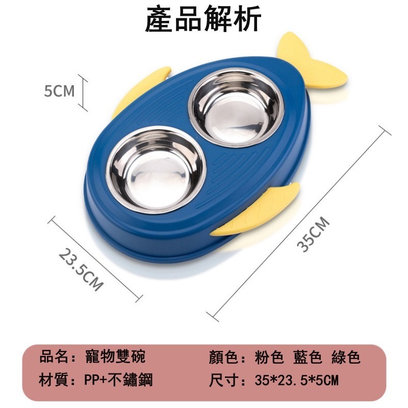 【珮慈星系】寵物飼料碗 雙層兩用寵物碗 狗碗 貓碗 兩用碗 防滑碗 貓碗 寵物碗架 防蟻碗 不鏽鋼碗 寵物水碗-細節圖7