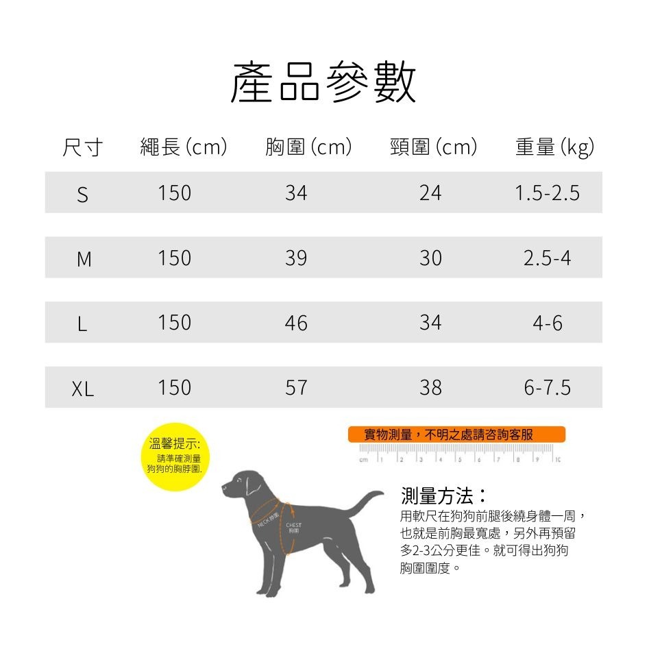 【珮慈星系】寵物胸背帶 防暴衝 牽引繩 背帶 防掙脫 貓咪狗狗胸背帶 貓咪狗狗牽引繩 遛貓繩 寵物牽引繩-細節圖7