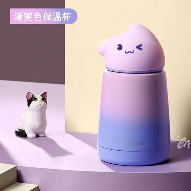【珮慈星系】保溫杯 可愛保溫杯 300ml保溫杯 漸變色保溫杯 便攜小巧學生水杯少女心杯子保溫瓶水壺杯子-細節圖4