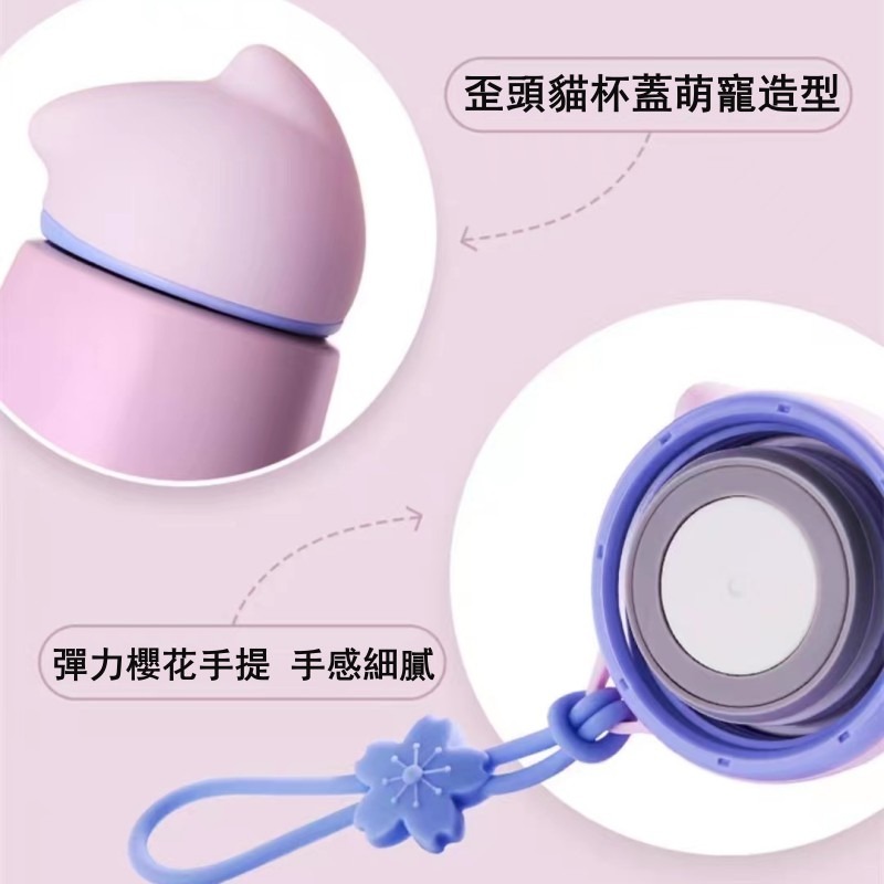 【珮慈星系】保溫杯 可愛保溫杯 300ml保溫杯 漸變色保溫杯 便攜小巧學生水杯少女心杯子保溫瓶水壺杯子-細節圖5