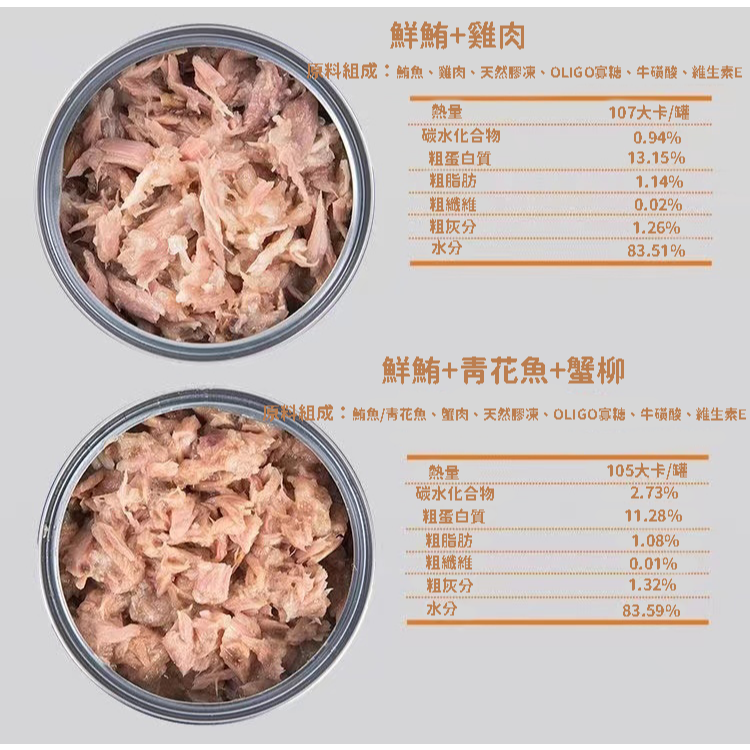 【珮慈星系】YAMI 亞米 白金大餐 貓罐頭 寵物罐頭 貓咪罐頭 貓主食罐 貓咪主食罐 主食罐 貓咪餐罐 亞米大白金-細節圖7