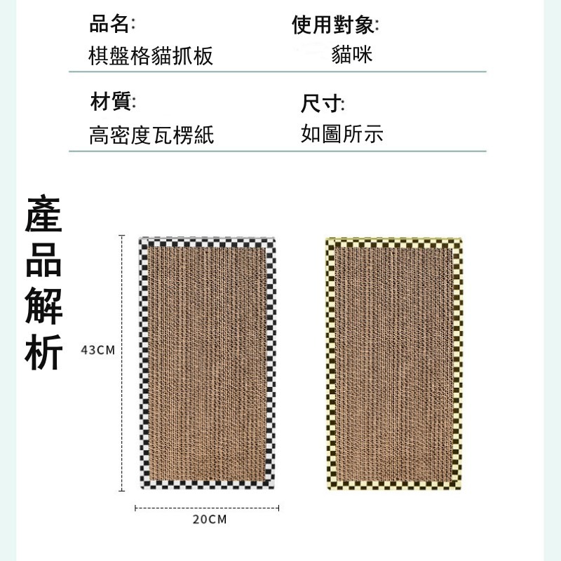 【珮慈星系】貓抓板 折疊貓抓板 貓磨爪 貓玩具 大貓抓板 造型貓抓板 瓦楞紙 耐抓貓抓板 貓紙箱 貓抓箱 貓咪抓板-細節圖7