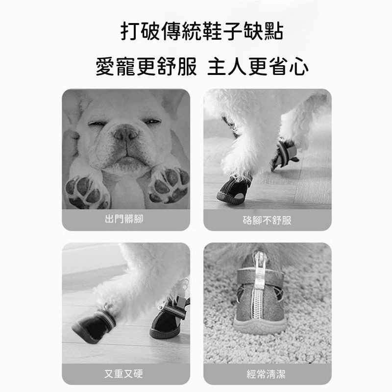  【珮慈星系】狗狗一次性鞋套 拋棄式狗戶外鞋套 止滑鞋套 防髒防水透氣狗狗鞋套 寵物襪 寵物雨鞋 狗襪子 小狗鞋子-細節圖4