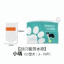  【珮慈星系】狗狗一次性鞋套 拋棄式狗戶外鞋套 止滑鞋套 防髒防水透氣狗狗鞋套 寵物襪 寵物雨鞋 狗襪子 小狗鞋子-規格圖9