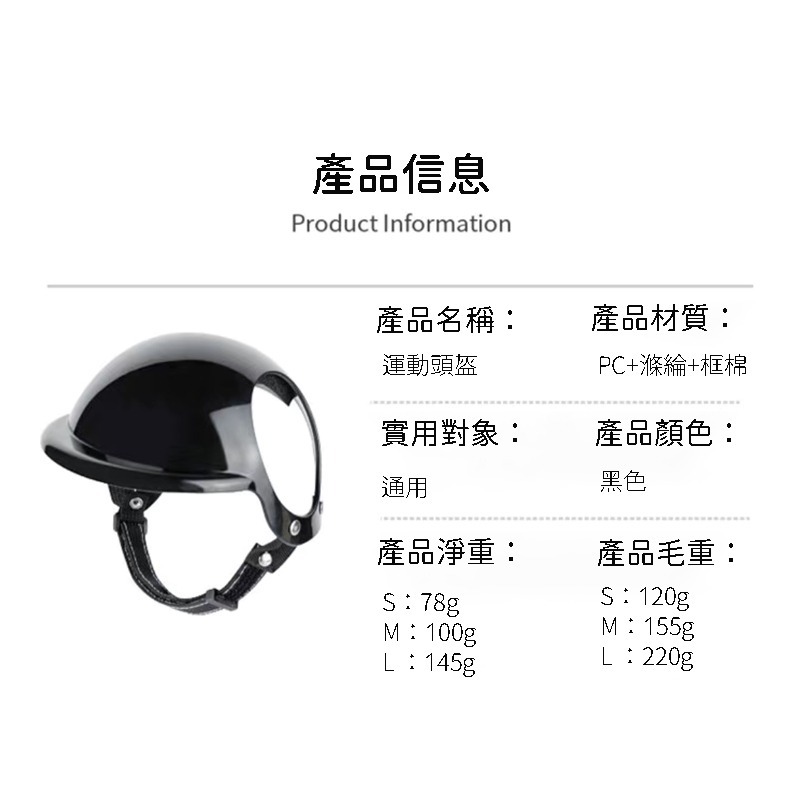 【珮慈星系】寵物狗狗機車泰迪金毛柯基邊牧小狗中大型可露出耳朵安全帽機車帽-細節圖9