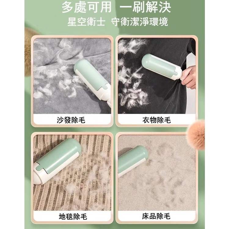 【珮慈星系】除毛刷 靜電粘毛器 床除塵刷 衣服粘毛器 靜電刷子 寵物毛髮清理 居家除塵刷 衣物除塵刷 粘毛器-細節圖6