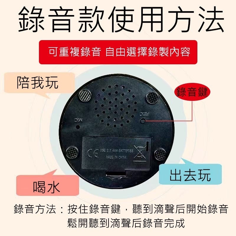 【珮慈星系】寵物玩具 寵物交流器 狗狗按鈴 寵物訓練鈴 寵物交流按鈕 自由錄音 狗狗發聲盒 訓練說話玩具錄音發聲器-細節圖7