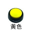 【珮慈星系】寵物玩具 寵物交流器 狗狗按鈴 寵物訓練鈴 寵物交流按鈕 自由錄音 狗狗發聲盒 訓練說話玩具錄音發聲器-規格圖7