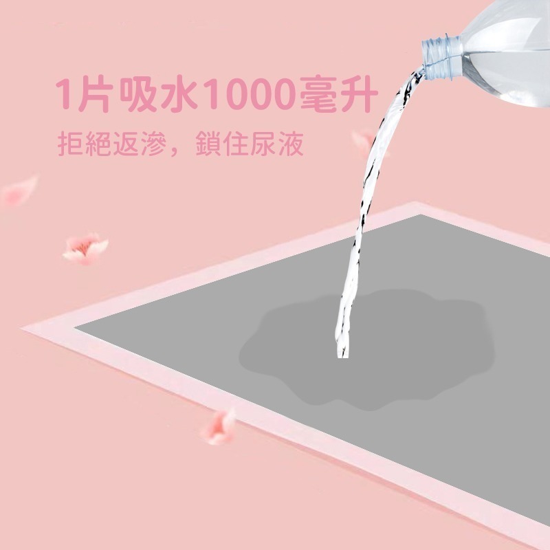 【珮慈星系】寵物尿布墊 竹炭尿墊 寵物尿布墊 尿墊 狗狗尿片 抗菌除臭 防臭吸水 竹碳 乾爽舒適 經濟型超值包裝-細節圖3