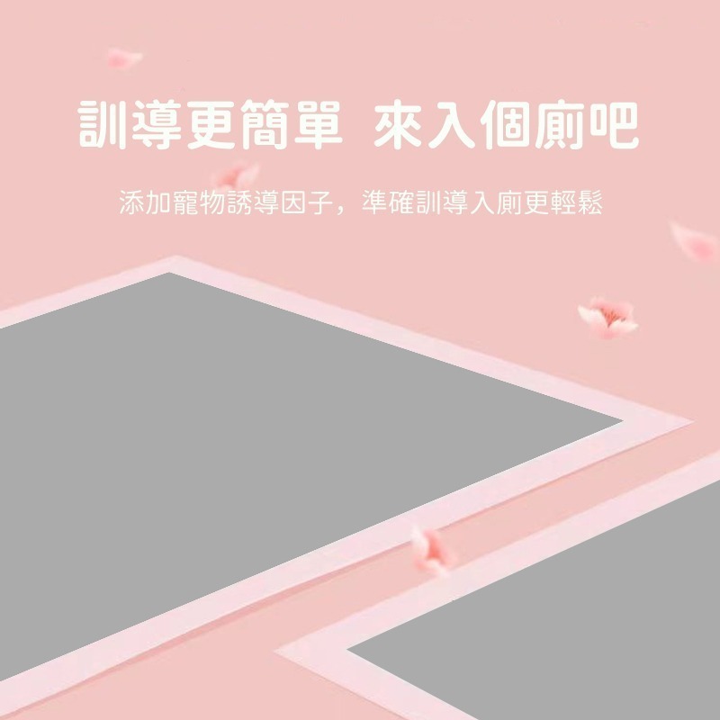 【珮慈星系】寵物尿布墊 竹炭尿墊 寵物尿布墊 尿墊 狗狗尿片 抗菌除臭 防臭吸水 竹碳 乾爽舒適 經濟型超值包裝-細節圖4