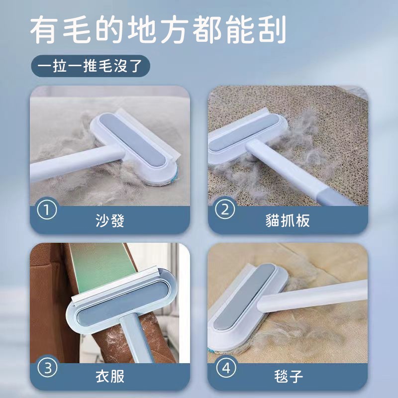 【珮慈星系】寵物除毛梳 刮毛器 乾濕兩用 可水洗 可拆卸 粘毛器 多功能粘毛 貓狗除毛梳 毛髮清理-細節圖5