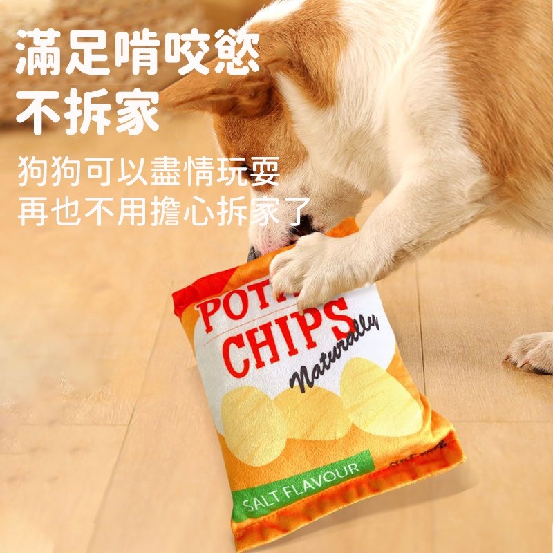 【珮慈星系】薯片玩具 馬鈴薯 響紙玩具 啃咬玩具 餅乾玩具 發聲玩具 狗狗玩具 貓咪玩具 寵物玩具 抗憂鬱玩具 狗玩具-細節圖2