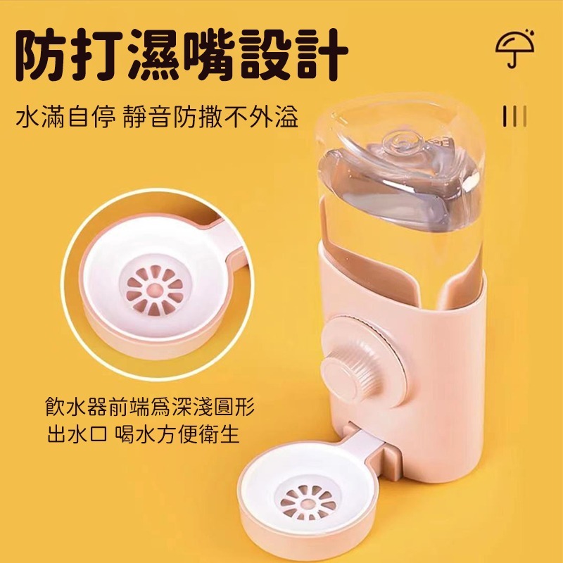 【珮慈星系】寵物飲水器 兔子用品 喝水神器 寵物喝水 貓咪喝水 餵水器 寵物飲水器 自動餵水器 懸掛式飲水機 兔子飲水-細節圖3