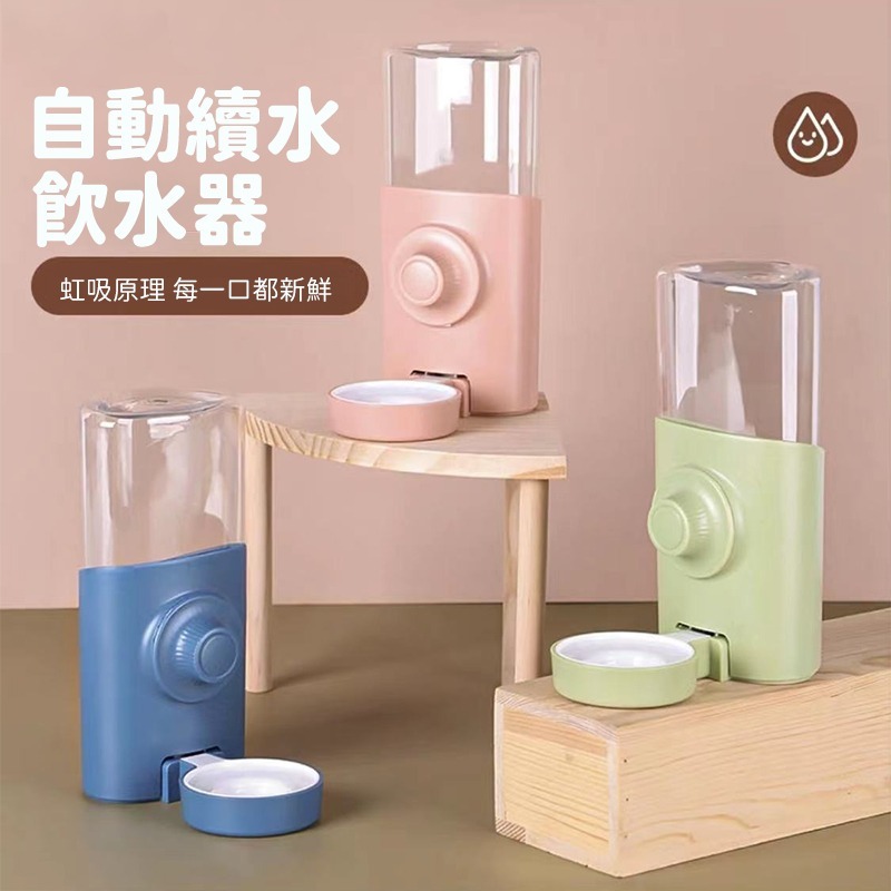 【珮慈星系】寵物飲水器 兔子用品 喝水神器 寵物喝水 貓咪喝水 餵水器 寵物飲水器 自動餵水器 懸掛式飲水機 兔子飲水-細節圖7