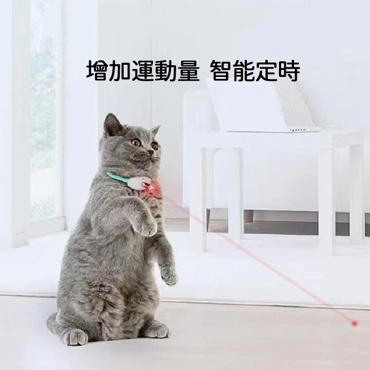 【珮慈星系】智慧雷射逗貓項圈 貓咪自嗨神器 逗貓棒 LED紅光鐳射貓貓玩具 自動逗貓 逗貓玩具 貓項圈 自動逗貓 解悶-細節圖3