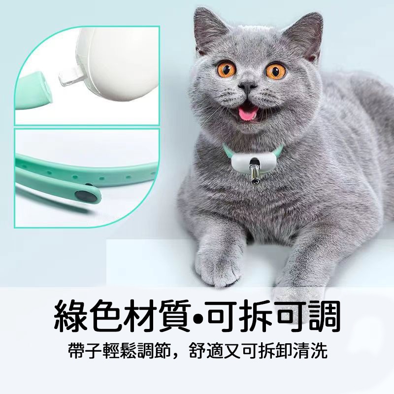【珮慈星系】智慧雷射逗貓項圈 貓咪自嗨神器 逗貓棒 LED紅光鐳射貓貓玩具 自動逗貓 逗貓玩具 貓項圈 自動逗貓 解悶-細節圖7