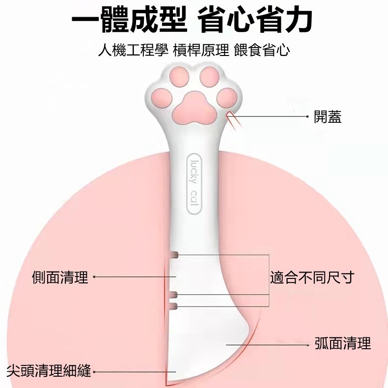 【珮慈星系】開罐器 罐頭蓋 貓掌 開罐器 寵物罐頭蓋 罐頭勺 矽膠保鮮蓋 寵物罐頭蓋 收納蓋 防塵蓋 防蟲碗蓋 保鮮蓋-細節圖4