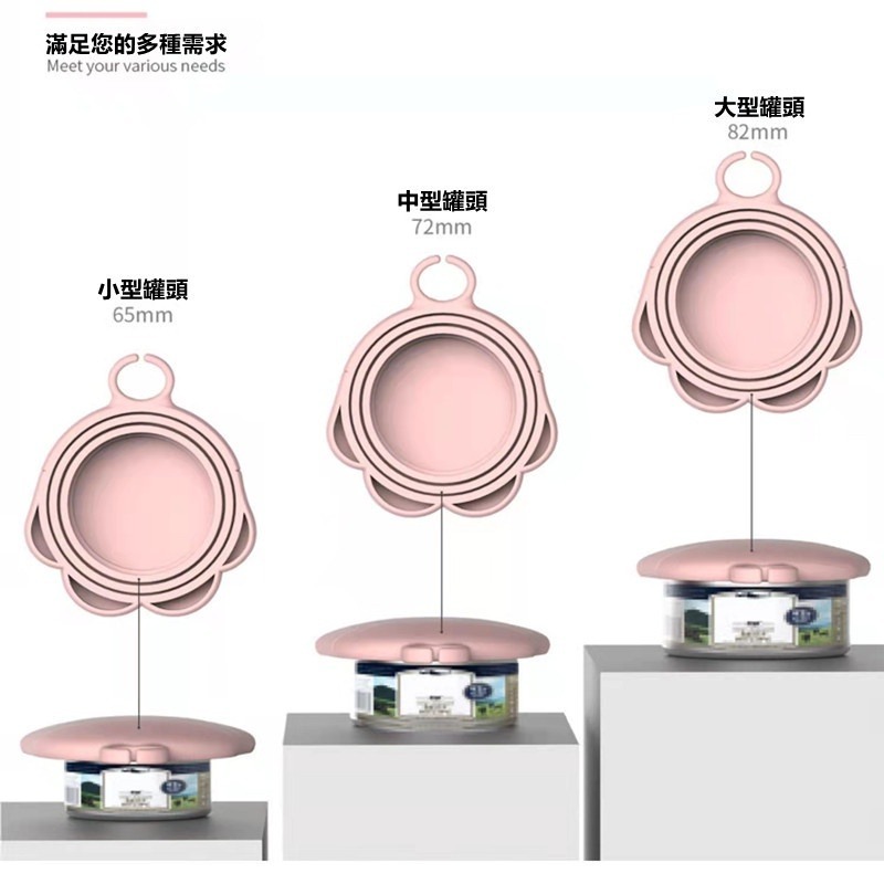 【珮慈星系】開罐器 罐頭蓋 貓掌 開罐器 寵物罐頭蓋 罐頭勺 矽膠保鮮蓋 寵物罐頭蓋 收納蓋 防塵蓋 防蟲碗蓋 保鮮蓋-細節圖5