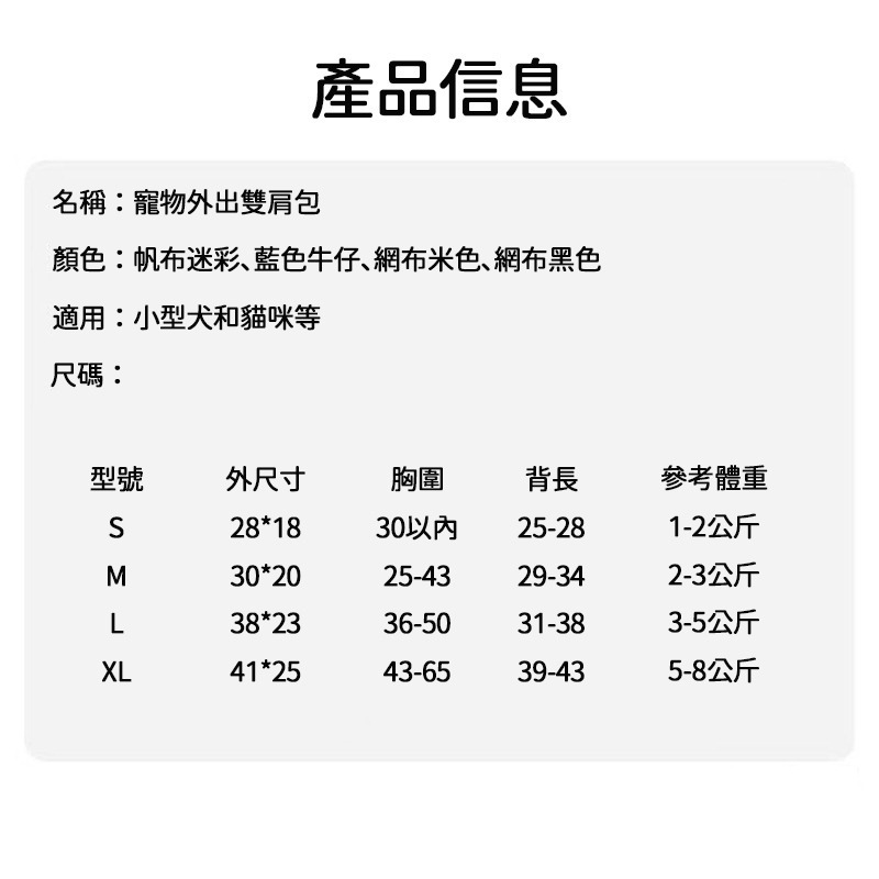 【珮慈星系】寵物外出背帶 外出雙肩寵物包 寵物背包寵 物背袋 胸前外出狗狗包 貓背帶 遛貓神器-細節圖7