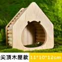 【珮慈星系】倉鼠屋 倉鼠小屋 睡窩 蹺蹺板 雙層別墅 倉鼠玩具 倉鼠用品 倉鼠睡窩 寵物鼠窩 倉鼠木屋 倉鼠窩-規格圖8