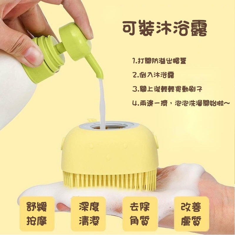 【珮慈星系】寵物沐浴刷 硅膠洗澡刷 貓狗按摩洗澡刷 硅膠刷 洗澡沐浴刷 寵物清潔 清潔刷 搓澡刷子 沐浴刷-細節圖5