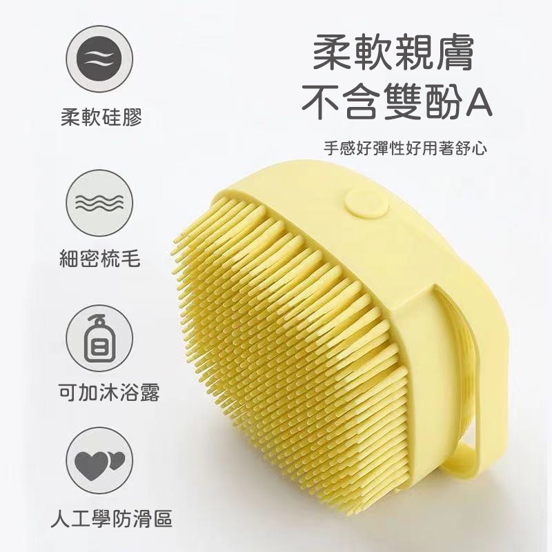 【珮慈星系】寵物沐浴刷 硅膠洗澡刷 貓狗按摩洗澡刷 硅膠刷 洗澡沐浴刷 寵物清潔 清潔刷 搓澡刷子 沐浴刷-細節圖6