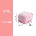 【珮慈星系】寵物沐浴刷 硅膠洗澡刷 貓狗按摩洗澡刷 硅膠刷 洗澡沐浴刷 寵物清潔 清潔刷 搓澡刷子 沐浴刷-規格圖7