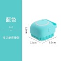 【珮慈星系】寵物沐浴刷 硅膠洗澡刷 貓狗按摩洗澡刷 硅膠刷 洗澡沐浴刷 寵物清潔 清潔刷 搓澡刷子 沐浴刷-規格圖7