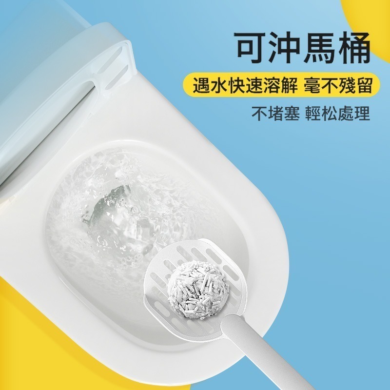 【珮慈星系】貓砂 豆腐混合貓砂 天然 可沖馬桶 豆腐砂 6L 天然食材 凝結砂 豆腐沙 極致無塵 超強除臭-細節圖6