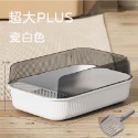 【珮慈星系】貓砂盆 貓便盆 貓廁所 半開放式貓砂盆 寵物貓砂盆 加高貓砂盆 踏板落砂孔設計 防散砂防噴濺防落砂貓砂盆-規格圖8