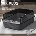【珮慈星系】貓砂盆 貓便盆 貓廁所 半開放式貓砂盆 寵物貓砂盆 加高貓砂盆 踏板落砂孔設計 防散砂防噴濺防落砂貓砂盆-規格圖8