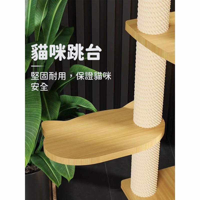 【珮慈星系】貓爬架 太空艙 貓跳臺 貓抓架 貓架太空艙貓窩 貓樹一體 貓咪用品 貓爬架-細節圖5