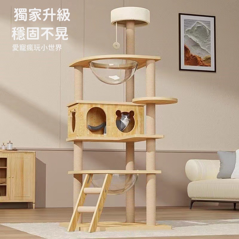 【珮慈星系】貓爬架 太空艙 貓跳臺 貓抓架 貓架太空艙貓窩 貓樹一體 貓咪用品 貓爬架-細節圖7