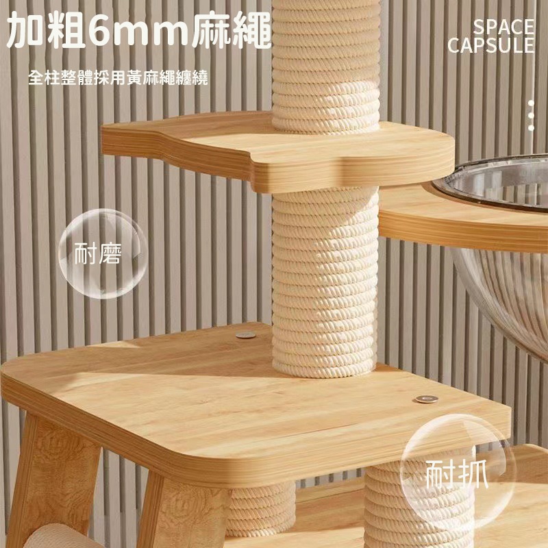 【珮慈星系】貓爬架 太空艙 貓跳臺 貓抓架 貓架太空艙貓窩 貓樹一體 貓咪用品 貓爬架-細節圖9