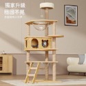 【珮慈星系】貓爬架 太空艙 貓跳臺 貓抓架 貓架太空艙貓窩 貓樹一體 貓咪用品 貓爬架-規格圖10