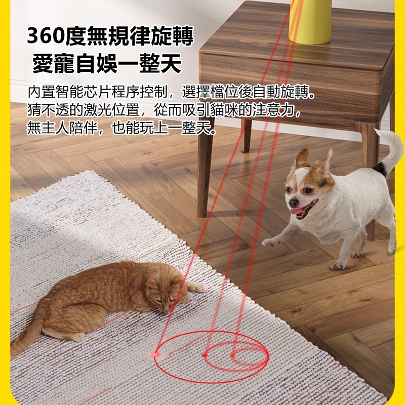  【珮慈星系】小惡魔紅外線逗貓器 逗貓棒 激光逗貓器 激光器 電動逗貓 自動逗貓 逗貓神器 貓咪玩具 貓玩具 逗貓玩具-細節圖5