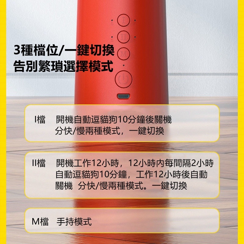  【珮慈星系】小惡魔紅外線逗貓器 逗貓棒 激光逗貓器 激光器 電動逗貓 自動逗貓 逗貓神器 貓咪玩具 貓玩具 逗貓玩具-細節圖7