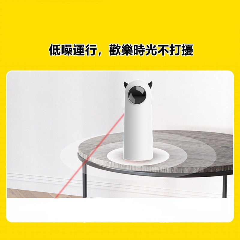  【珮慈星系】小惡魔紅外線逗貓器 逗貓棒 激光逗貓器 激光器 電動逗貓 自動逗貓 逗貓神器 貓咪玩具 貓玩具 逗貓玩具-細節圖9