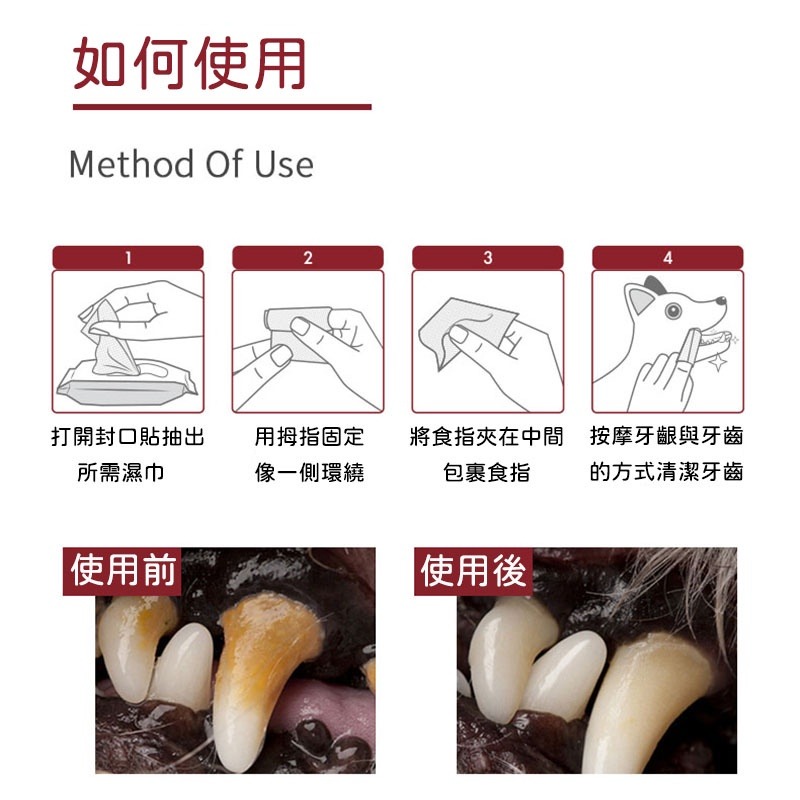 【珮慈星系】kojima潔牙指套濕巾 潔齒濕巾 寵物指套 手指套 指套 寵物潔牙 狗狗潔牙 貓咪潔牙 牙齒清潔-細節圖8