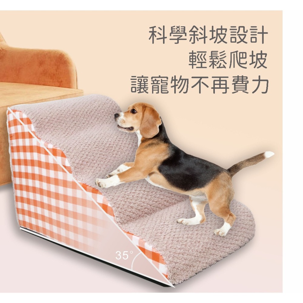 【珮慈星系】寵物樓梯 寵物爬梯 貓狗樓梯 寵物台階 寵物用品 貓樓梯 狗狗樓梯 寵物爬梯 寵物斜梯-細節圖2