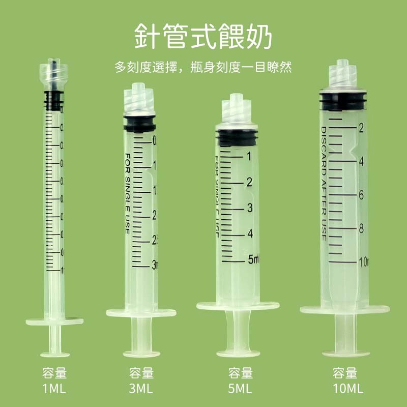 【珮慈星系】貓咪幼貓餵奶器 奶嘴 狗用奶瓶奶嘴 針筒式餵食小兔新生寵物餵奶器 寵物幼寵餵食套裝-細節圖5